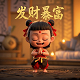 可以领红包的网页游戏